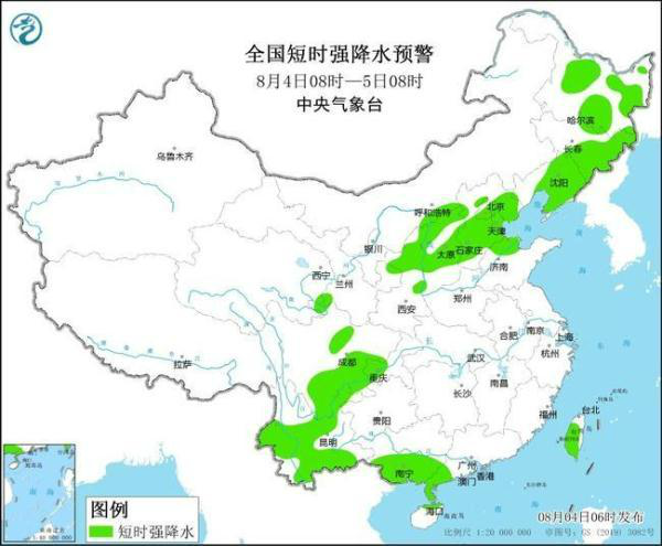 北渡镇天气预报更新通知