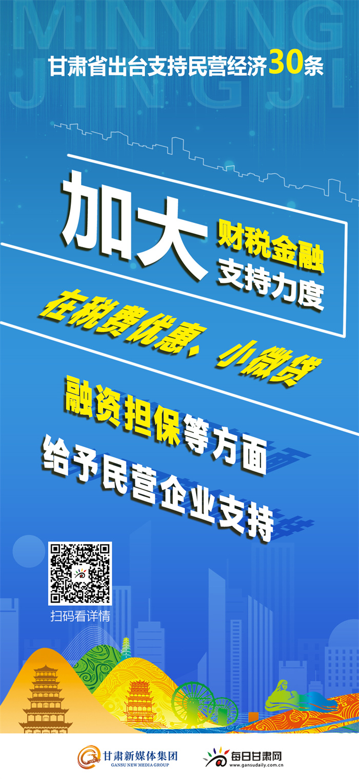 天祝建材厂虚拟社区最新招聘启事