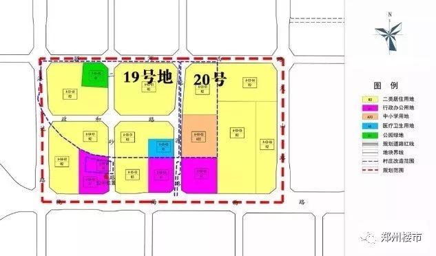 洛马村发展规划新动向