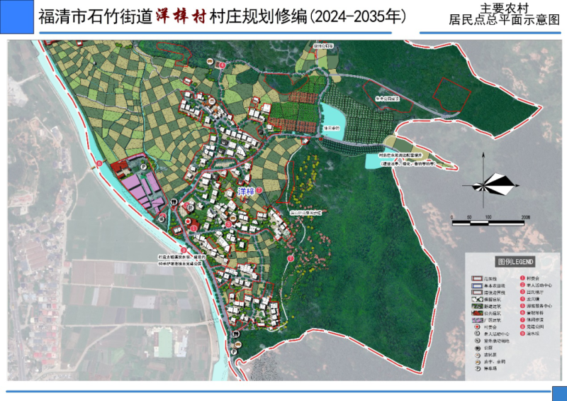 其奴村最新发展规划概览