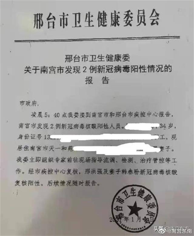 中街子社区居委会人事任命，开启未来社区新篇章