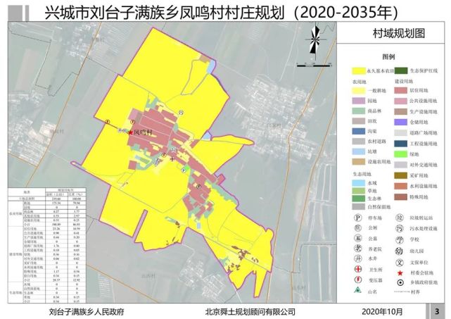 望海满族乡走向繁荣与和谐共生的最新发展规划揭秘