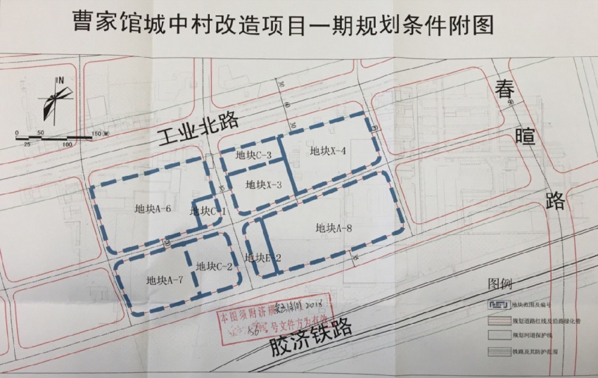 董家段街道发展规划概览