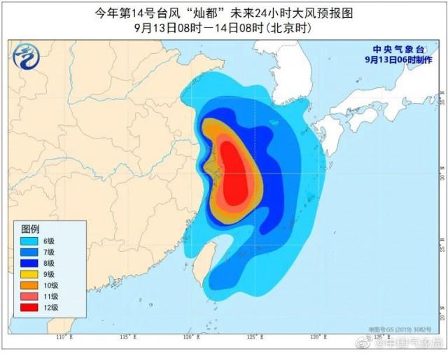 启东市应急管理局最新动态报道